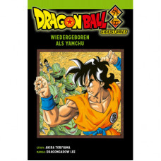 Dragon Ball Side Stories - Yamchu
