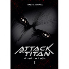 Attack on Titan Deluxe 1