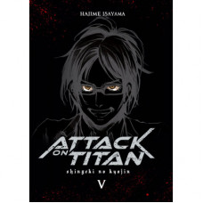 Attack on Titan Deluxe 5