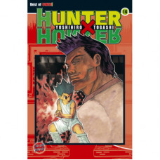 Hunter X Hunter 16