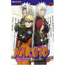 Naruto 48
