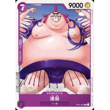 One Piece Card Game - [OP01-092] Urashima Common Einzelkarte Englisch