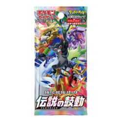 Booster Legendary Heartbeat s3a[JP]