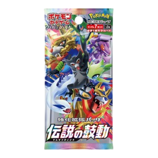 Booster Legendary Heartbeat s3a[JP]