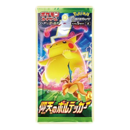 Booster Shocking Volttackle[JP]