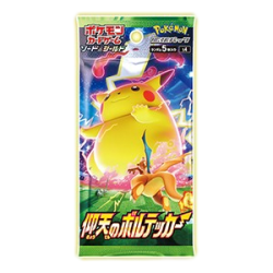 Booster Shocking Volttackle[JP]