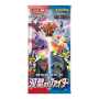 Booster Matchless Fighters[JP]
