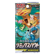 Booster Remix boout sm11a[JP]