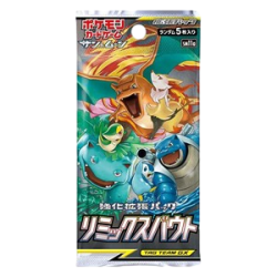 Booster Remix boout sm11a[JP]