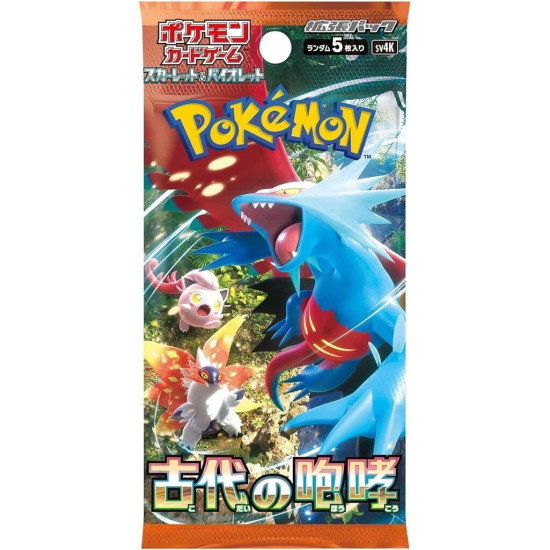Booster Battle partners Korea[KR]