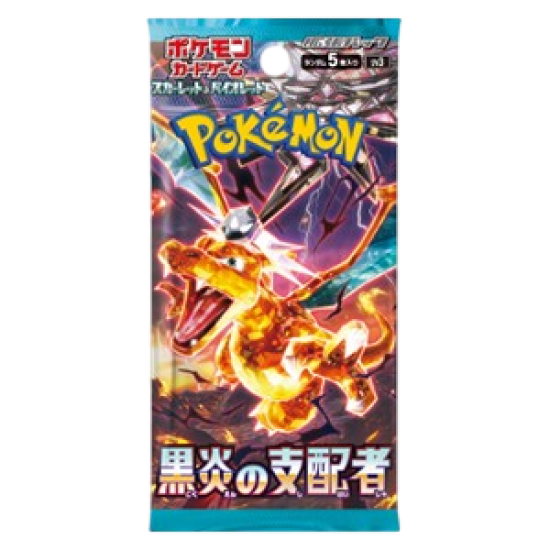 Booster Ruler of the black Flame Korea[KR]