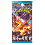 Booster Ruler of the black Flame Korea[KR]