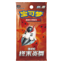 Booster CS4.5C: Final Flame[CN]