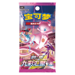 Booster Nine Colors Gathering Cs4bc[CN]