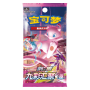 Display Yuan Chinese Fusion Strike[CN]