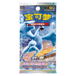 Booster Azure Shadow XIAO[CN]