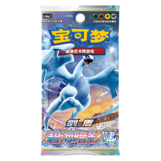 Booster Azure Shadow XIAO[CN]