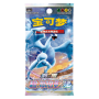 Booster Azure Shadow XIAO[CN]