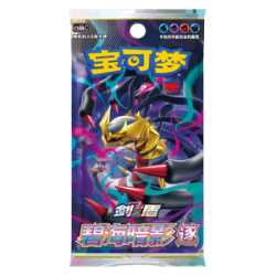 Booster Azure Shadow - Pursuit [CN]