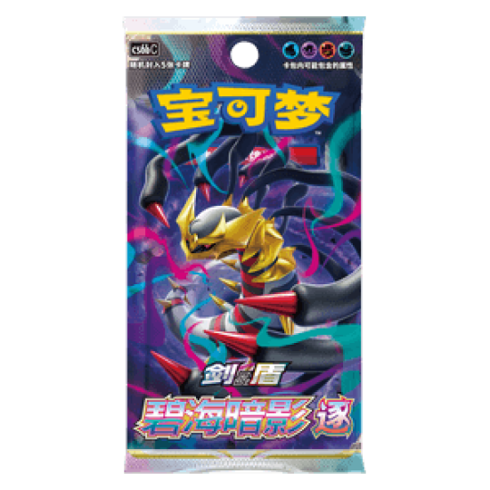 Booster Azure Shadow - Pursuit [CN]