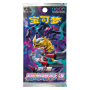 Booster Azure Shadow - Pursuit [CN]