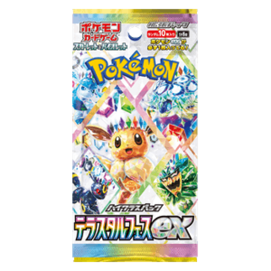 Booster Terestal Festival sv8a Korea[KR]