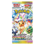 Booster Terestal Festival sv8a[JP]