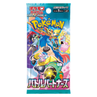 Booster Journey together sv9[JP]