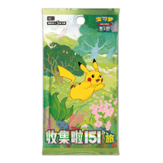 Booster 151 Journey[CN]