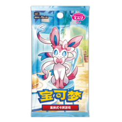 Booster Gem Pack 2[CN]