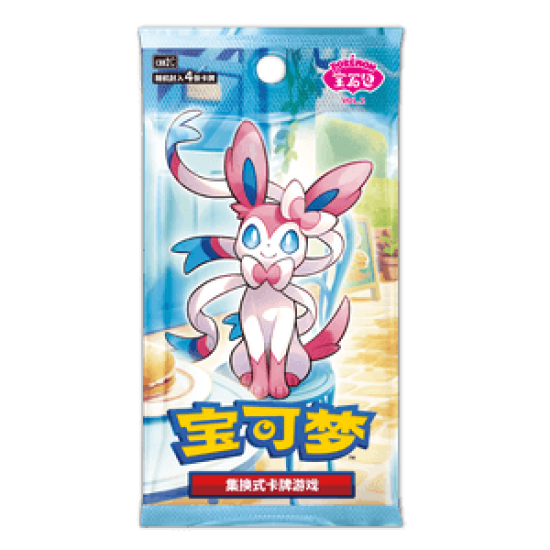 Booster Gem Pack 2[CN]