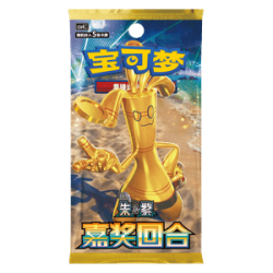 Booster CSV4C: Bonus Round[CN]