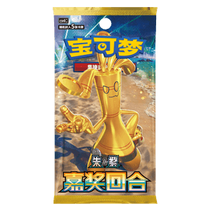 Booster CSV4C: Bonus Round[CN]
