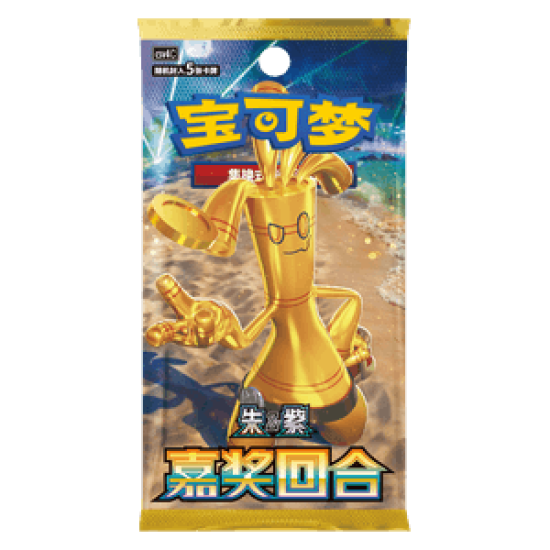 Booster CSV4C: Bonus Round[CN]