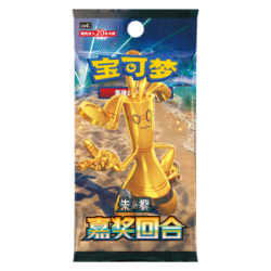 Booster Bonus Round Jumbo Pack csv4C[CN]