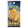 Booster Bonus Round Jumbo Pack csv4C[CN]