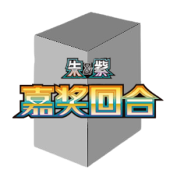 Display Bonus Round Jumbo[CN]