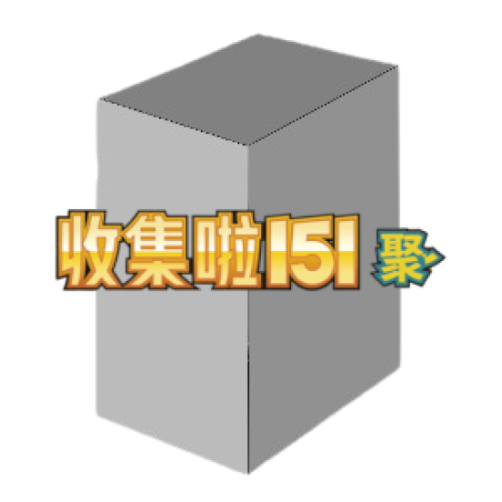 Display 151 Gathering Jumbo[CN]