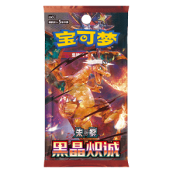 Display Dark Crystal Blaze[CN]