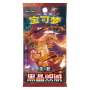 Display Dark Crystal Blaze[CN]