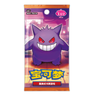 Booster Gem Pack 3 [CN]