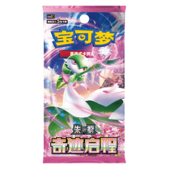 Booster Miracle Journey[CN] CSV2C