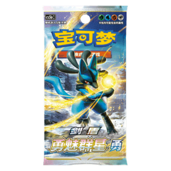 Booster Chinese Brilliant Stars cs5bC[CN]