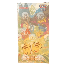 Display 151 Gathering Jumbo[CN]