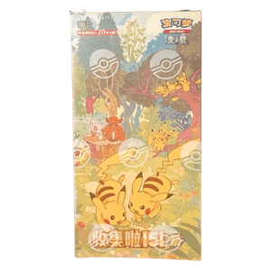 Display 151 Gathering Jumbo[CN]