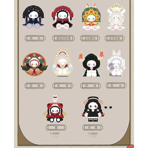 Emma Secret Forest Poetry Blind Box