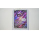 Pecharunt / Infamomo (SVP-129)[DE/NM]