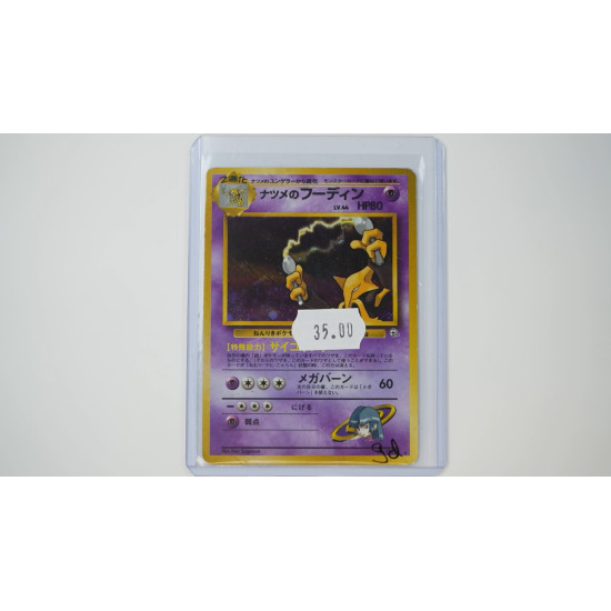 Sabrina's Alakazam (G2-16)[JP/GD]