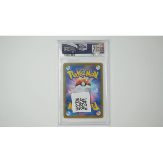 ヨワシ / Wishiwashi (SM11B-53) PSA[JP/MT]