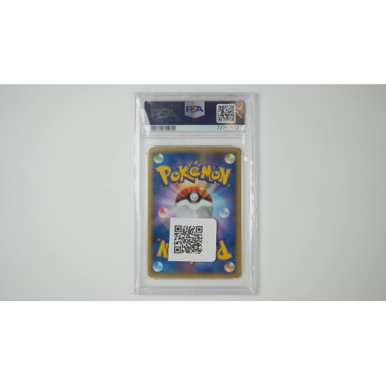 Kadabra (EC4 041) PSA[JP/MT]